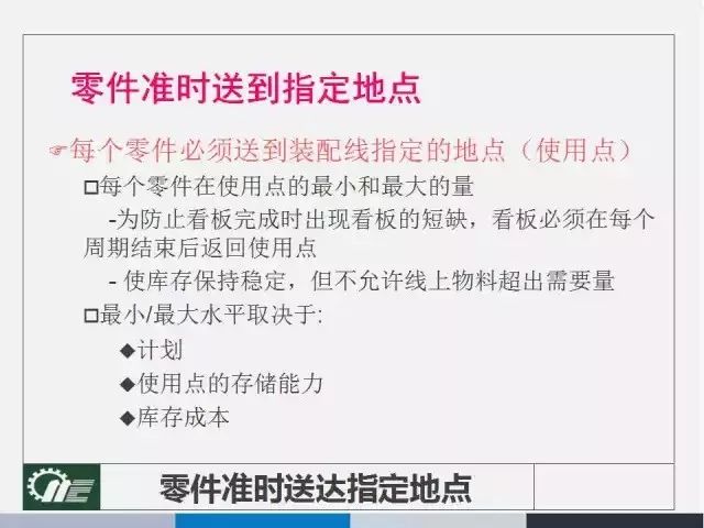 2025全面推广最准最精准免费资料看,全面释义、解释与落实