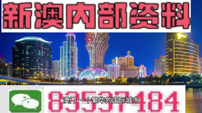 新澳2025今晚开奖资料查询结果,的虚假宣传-精选解析与落实