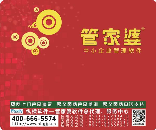 管家婆100期期中管家,的虚假宣传-精选解析与落实