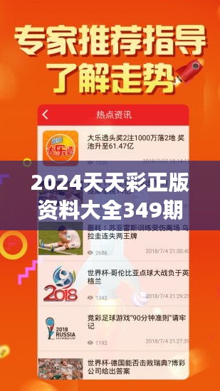 2025新澳天天彩资料全面释义、解释与落实