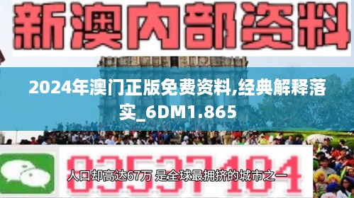 2025澳门今晚必开一肖;警惕虚假宣传-全面贯彻解释落实