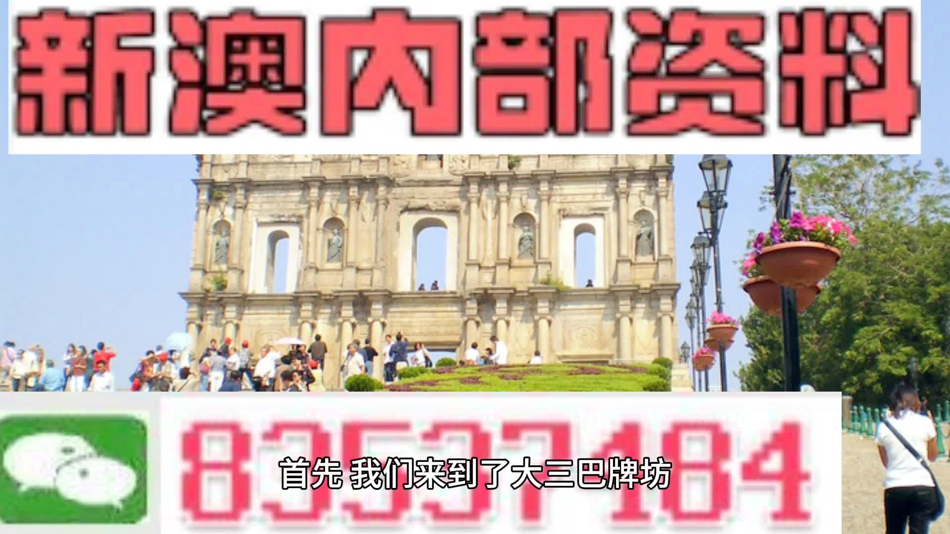 新澳2025今晚开奖资料汇总;警惕虚假宣传-内容介绍执行