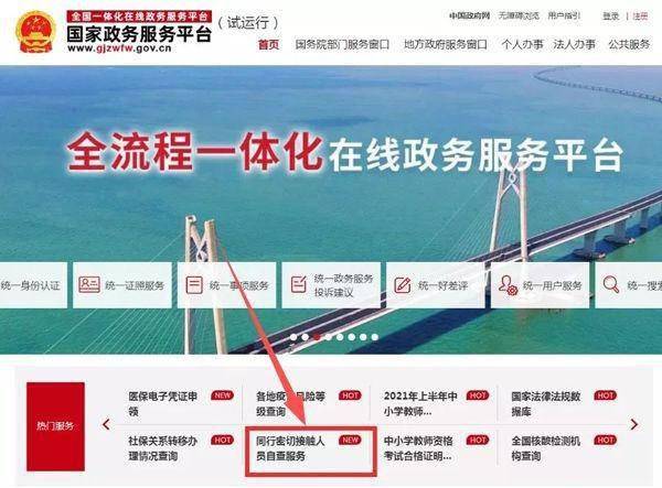 2025今晚新澳门开奖号码;警惕虚假宣传-内容介绍执行