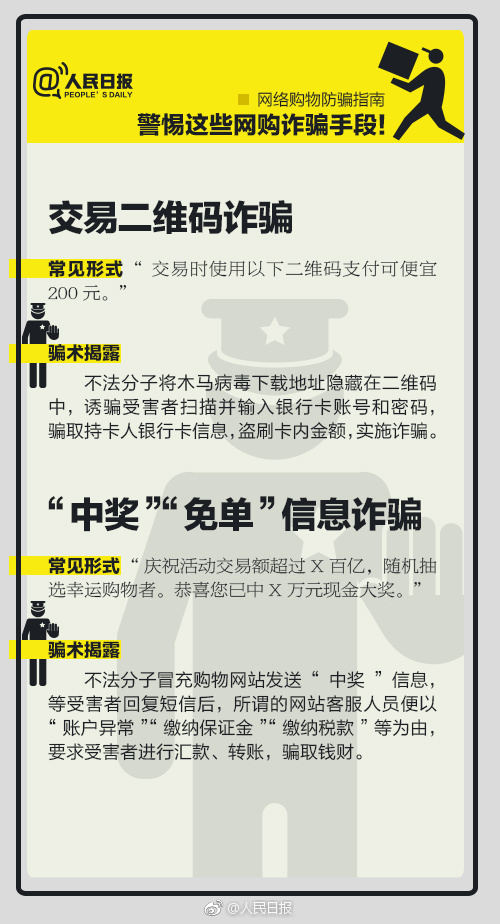三眼桥鱼庄 第16页