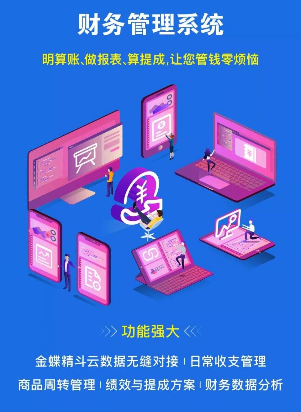 三眼桥鱼庄 第12页