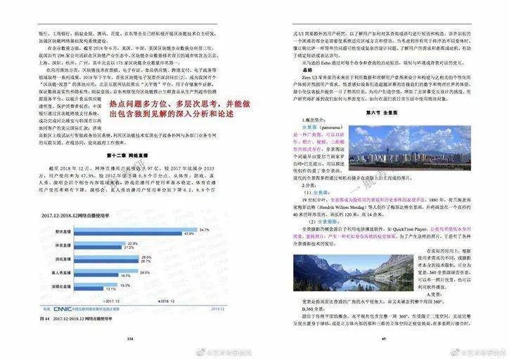 2025精准资料免费提供最新版;警惕虚假宣传-系统管理执行