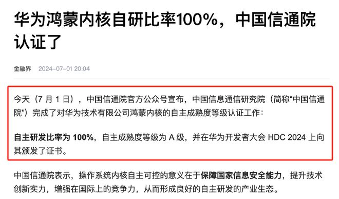 7777888888精准管家婆;警惕虚假宣传-系统管理执行