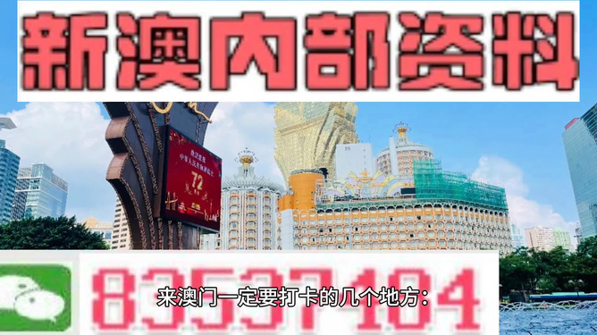新澳门全年免费料精准;警惕虚假宣传-系统管理执行