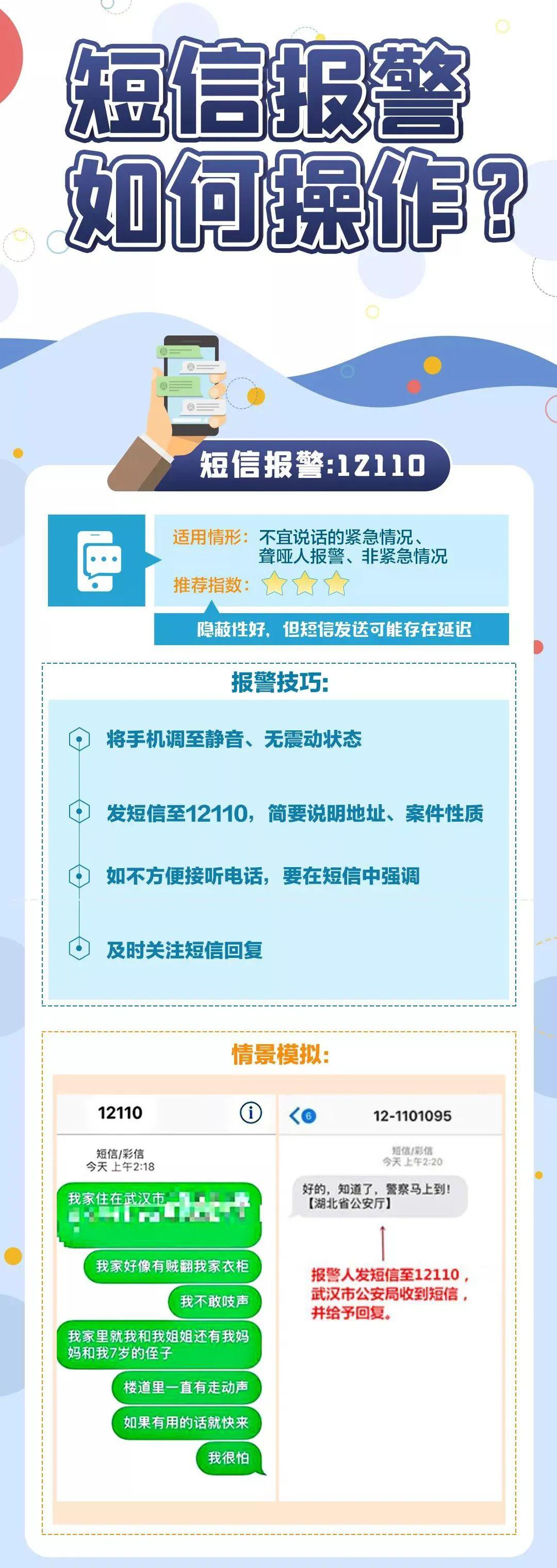 2025正版资料免费解释;警惕虚假宣传-系统管理执行