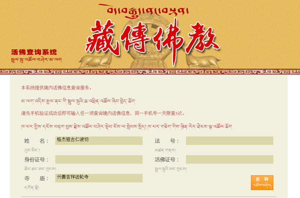 新澳门王中王100%期期中;警惕虚假宣传-系统管理执行