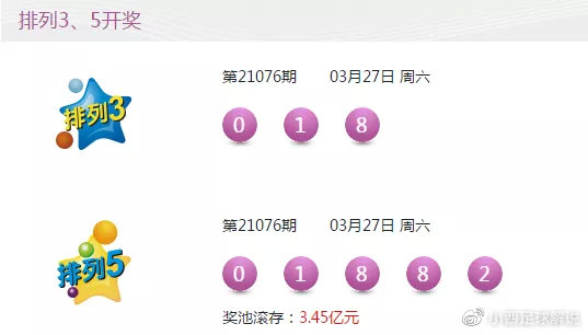 4949澳门彩开奖结果;警惕虚假宣传-系统管理执行