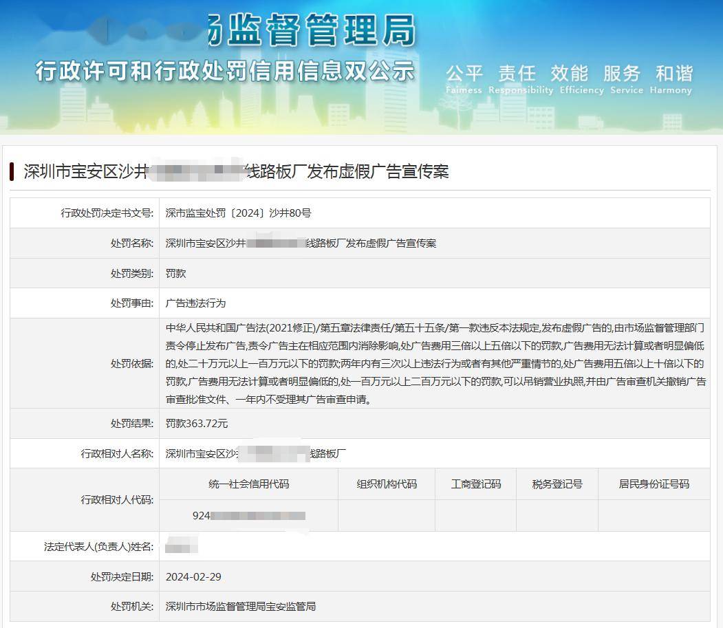 2025年全年资料免费解释;警惕虚假宣传-系统管理执行