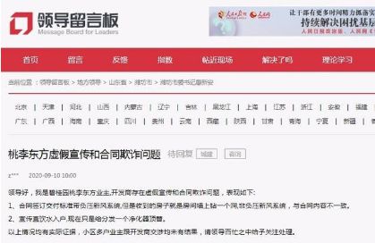 白小姐资料大全+正版资料白小姐奇缘四肖;警惕虚假宣传-系统管理执行