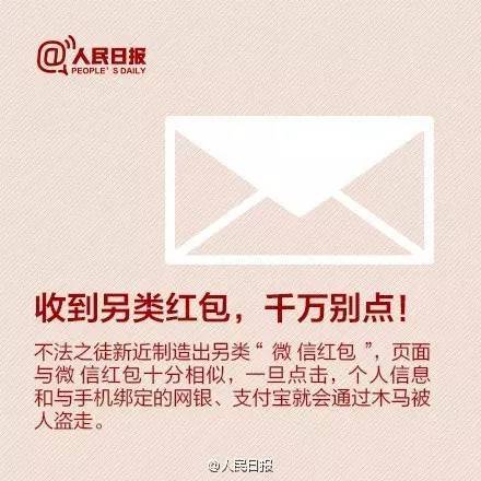晴天生活 第6页